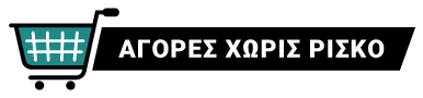 Αγορές χωρίς ρίσκο