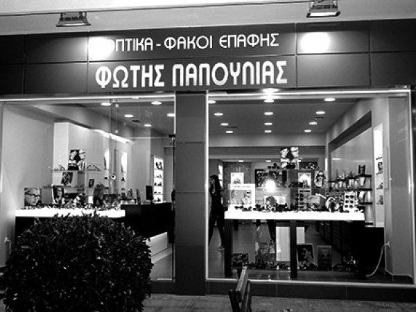 Καρδίτσα