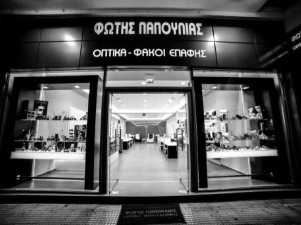 Λάρισα