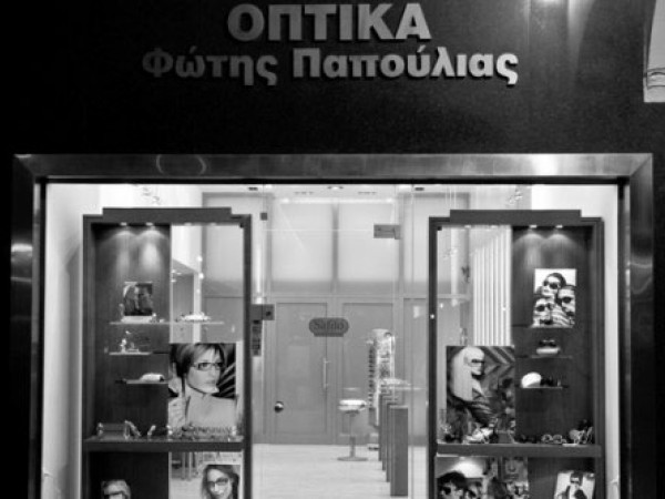 Σπάρτη