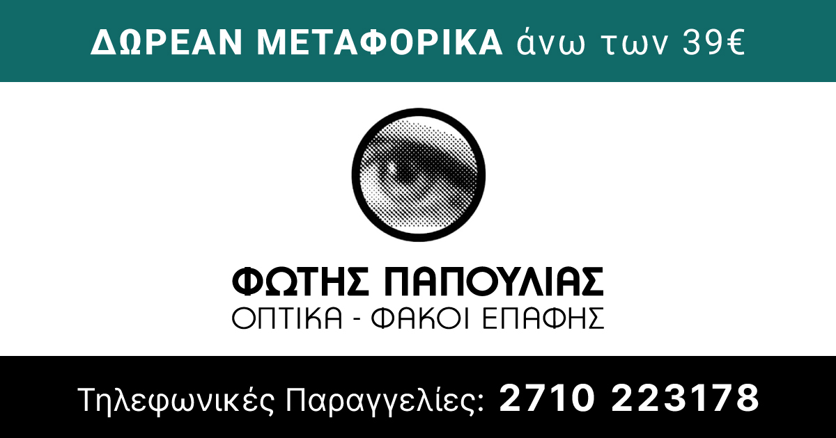 Gialia.net.gr
