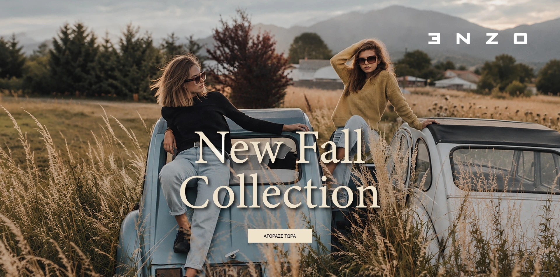 Enzo gialia